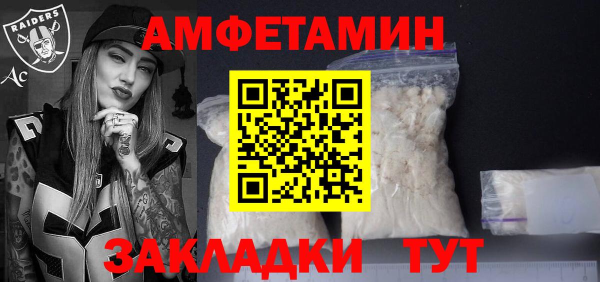 АМФ 98% Канаш