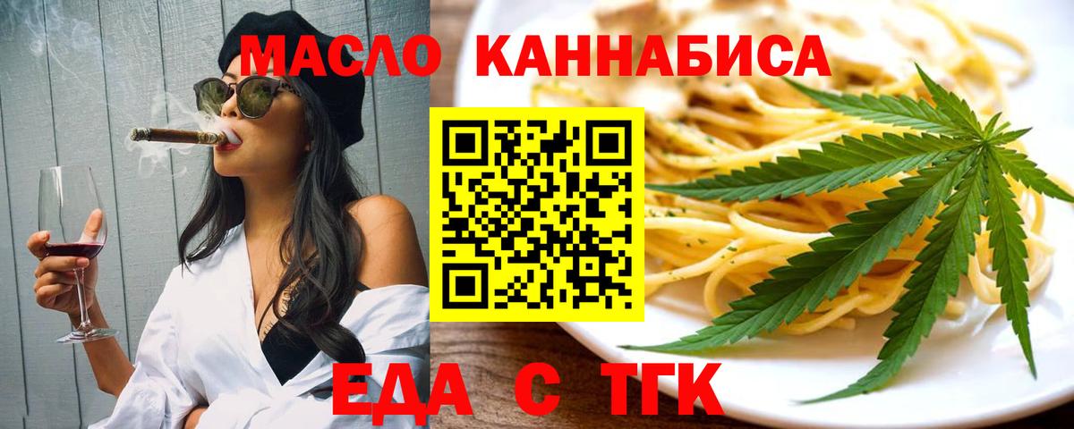 Canna-Cookies конопля Канаш