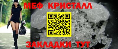 кокаин перу Коммунар