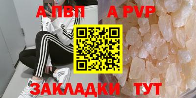метадон Комсомольск-на-Амуре
