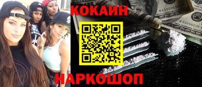 кокаин перу Коммунар