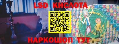 метадон Комсомольск-на-Амуре