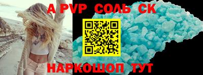 метадон Комсомольск-на-Амуре