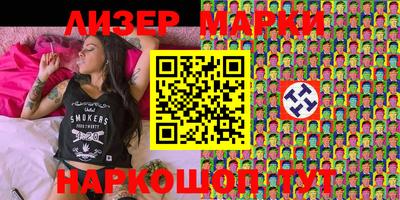 метадон Комсомольск-на-Амуре