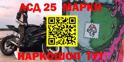 метадон Комсомольск-на-Амуре
