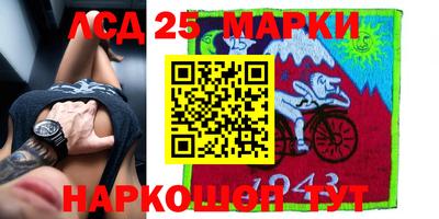 метадон Комсомольск-на-Амуре