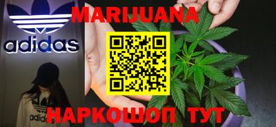 метадон Комсомольск-на-Амуре