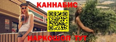 метадон Комсомольск-на-Амуре