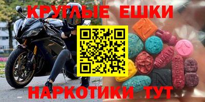 кокаин перу Коммунар