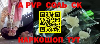 кокаин перу Коммунар