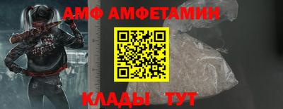 метадон Комсомольск-на-Амуре