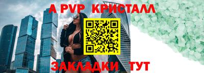 кокаин перу Коммунар