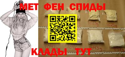 метадон Комсомольск-на-Амуре