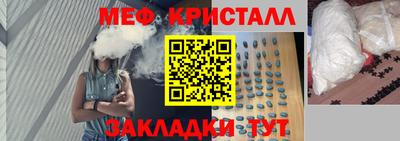 кокаин перу Коммунар