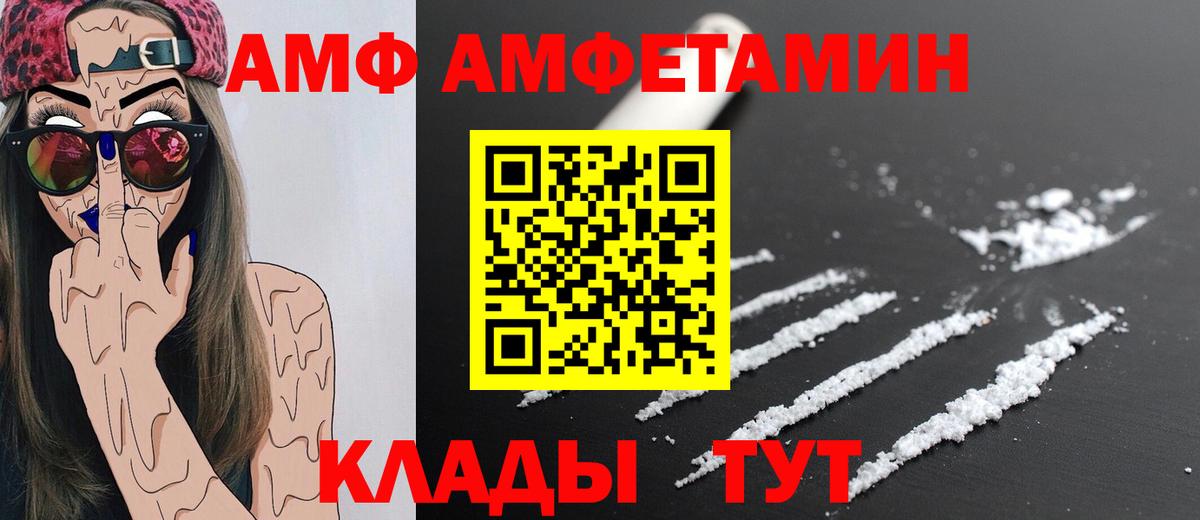 Первитин мет  Первитин мет  Канаш  Вход с VPN 
