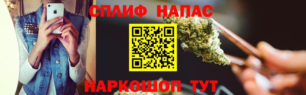 Марихуана марихуана Канаш